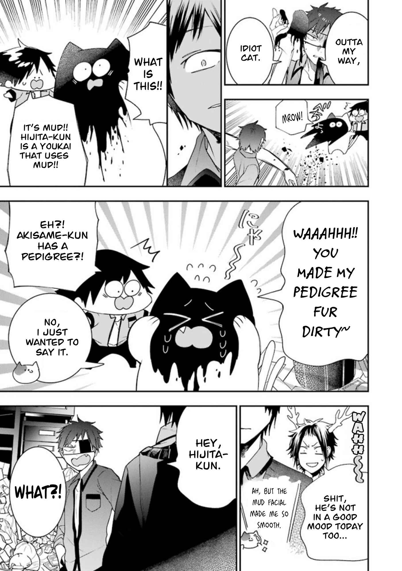 Page 5 Chapter 9 Youkai Gakkou no Seito Hajimemashita!