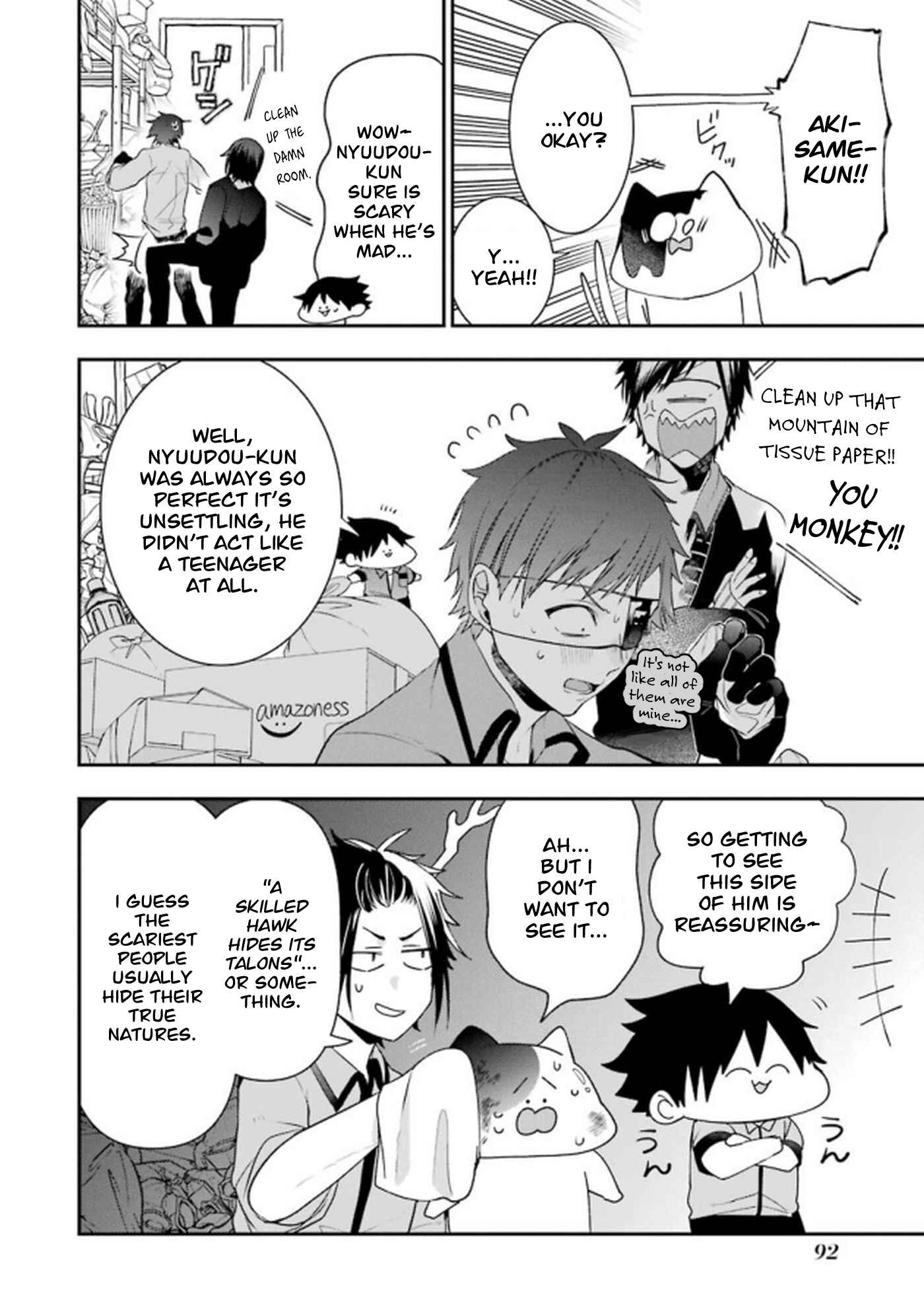Page 8 Chapter 9 Youkai Gakkou no Seito Hajimemashita!