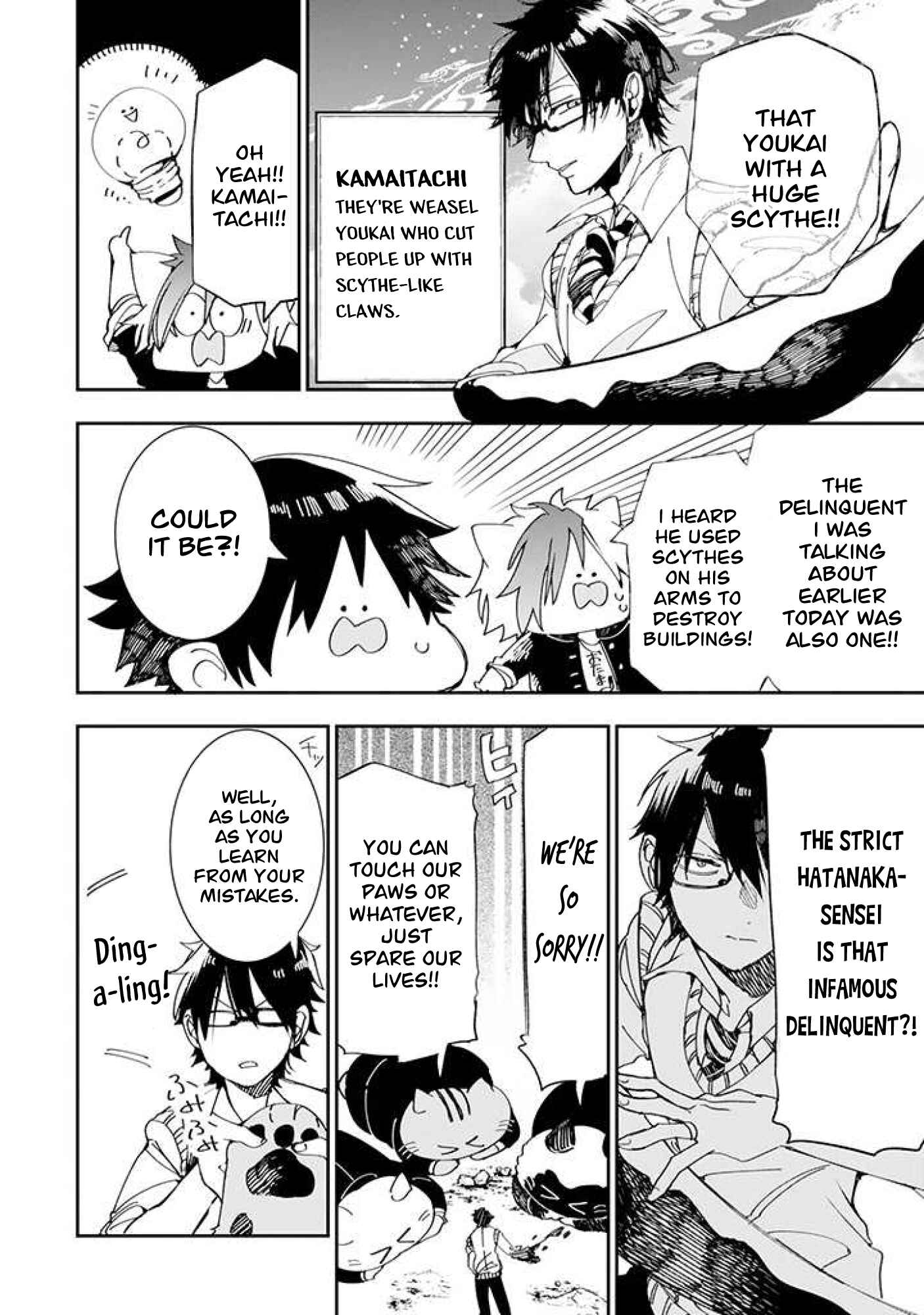 Page 10 Chapter 2 Youkai Gakkou no Seito Hajimemashita!