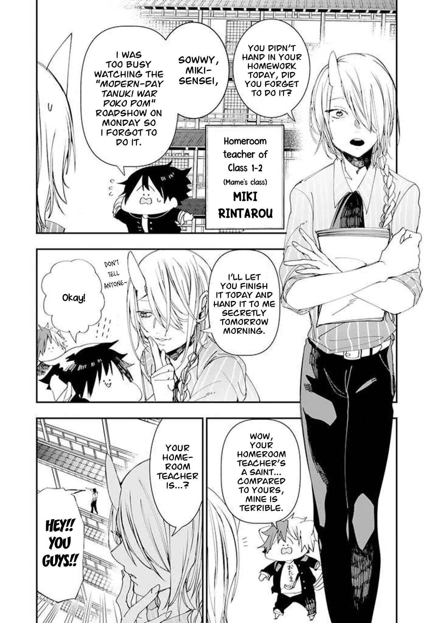 Page 2 Chapter 2 Youkai Gakkou no Seito Hajimemashita!