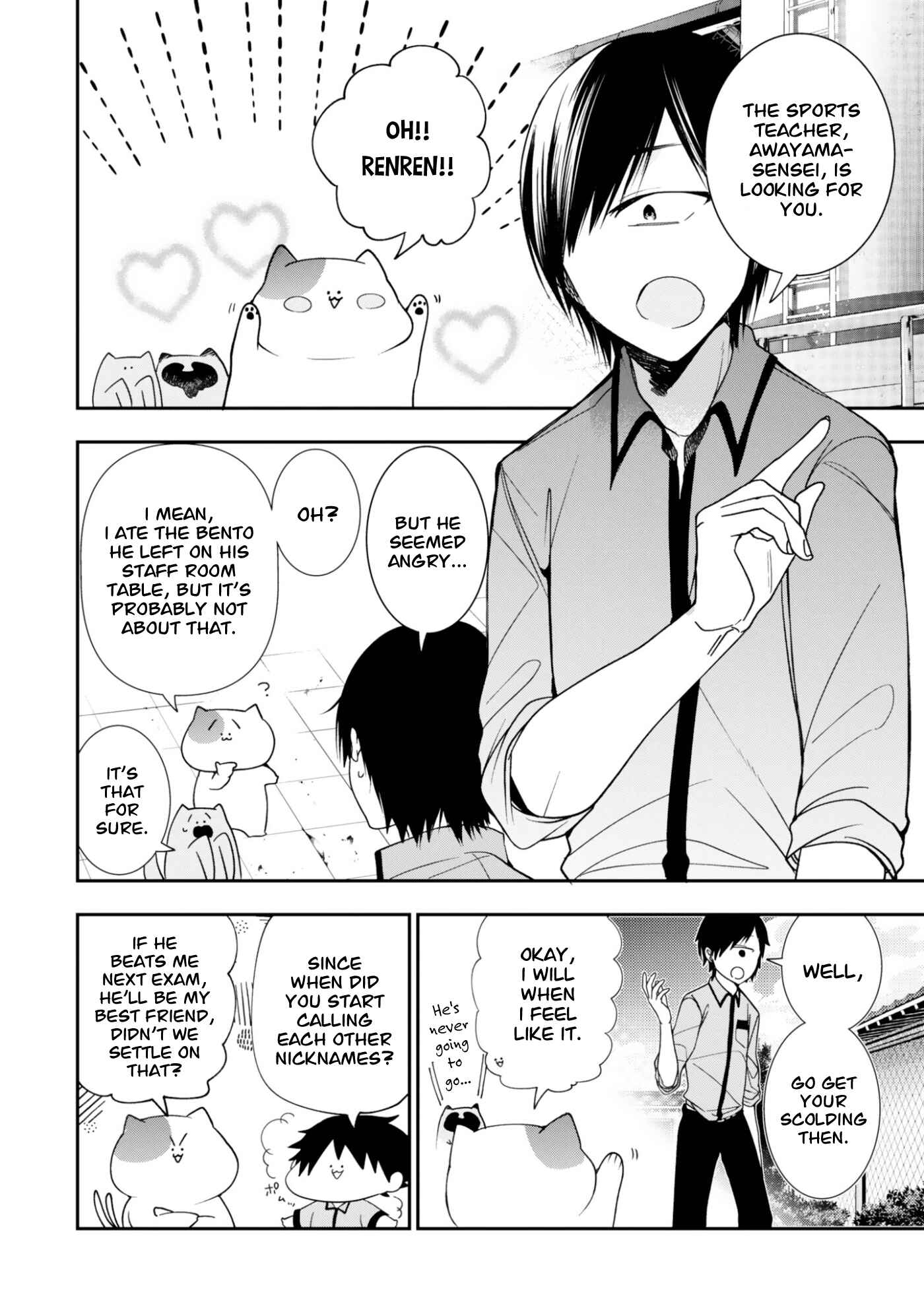 Page 2 Chapter 15 Youkai Gakkou no Seito Hajimemashita!