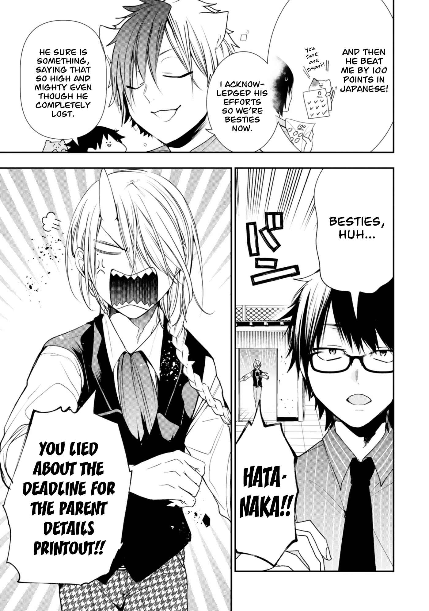 Page 3 Chapter 15 Youkai Gakkou no Seito Hajimemashita!