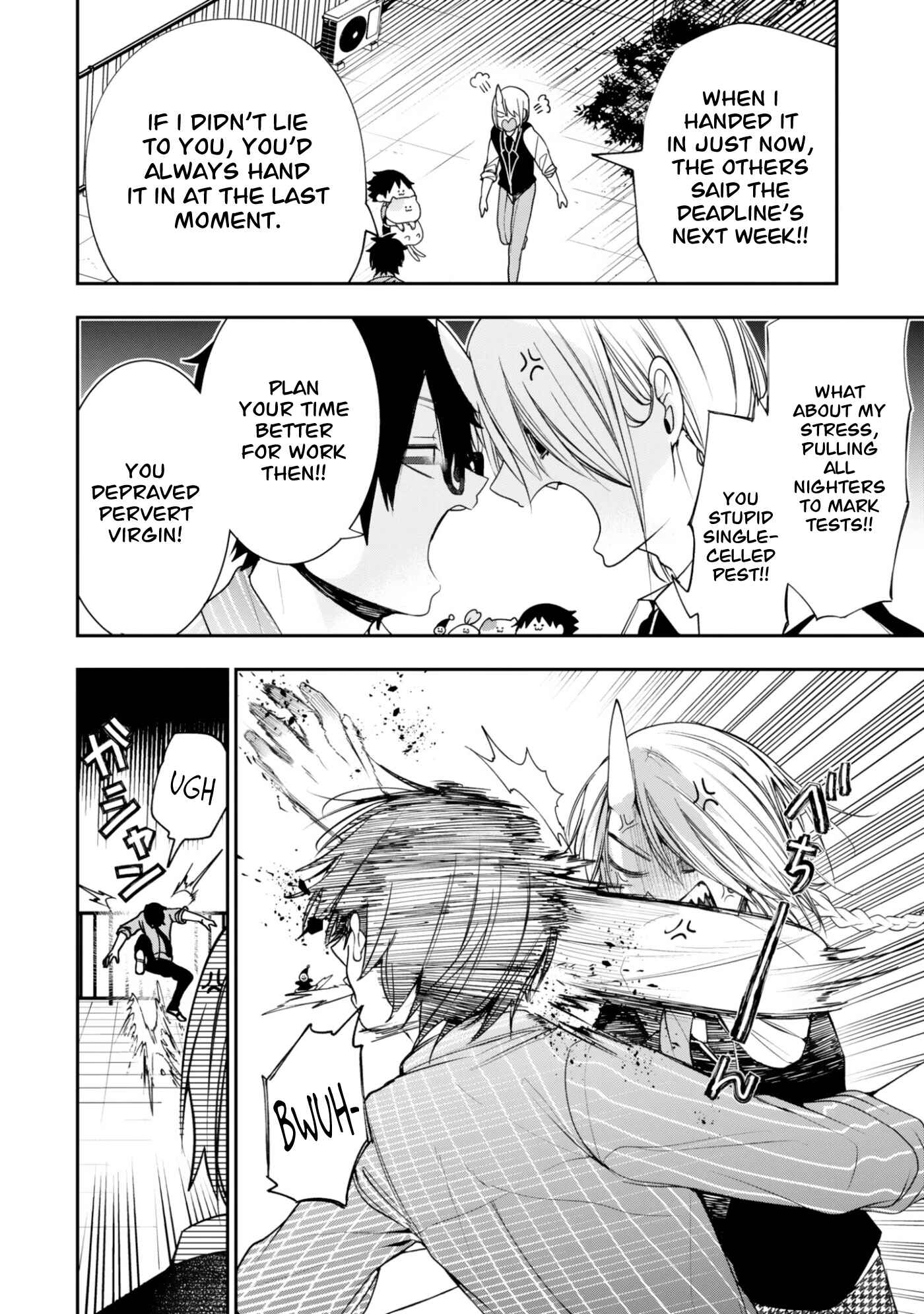 Page 4 Chapter 15 Youkai Gakkou no Seito Hajimemashita!