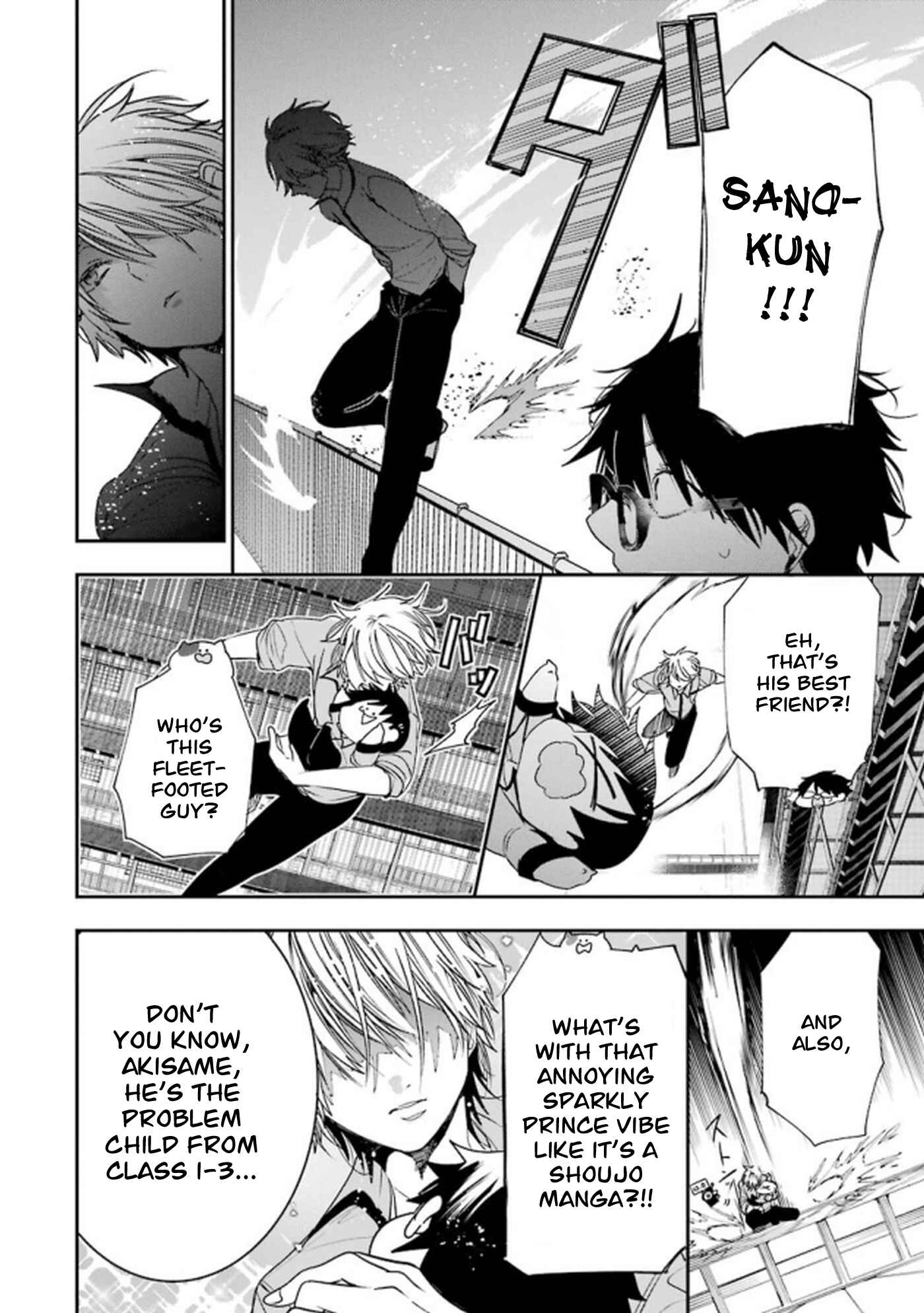 Page 8 Chapter 15 Youkai Gakkou no Seito Hajimemashita!