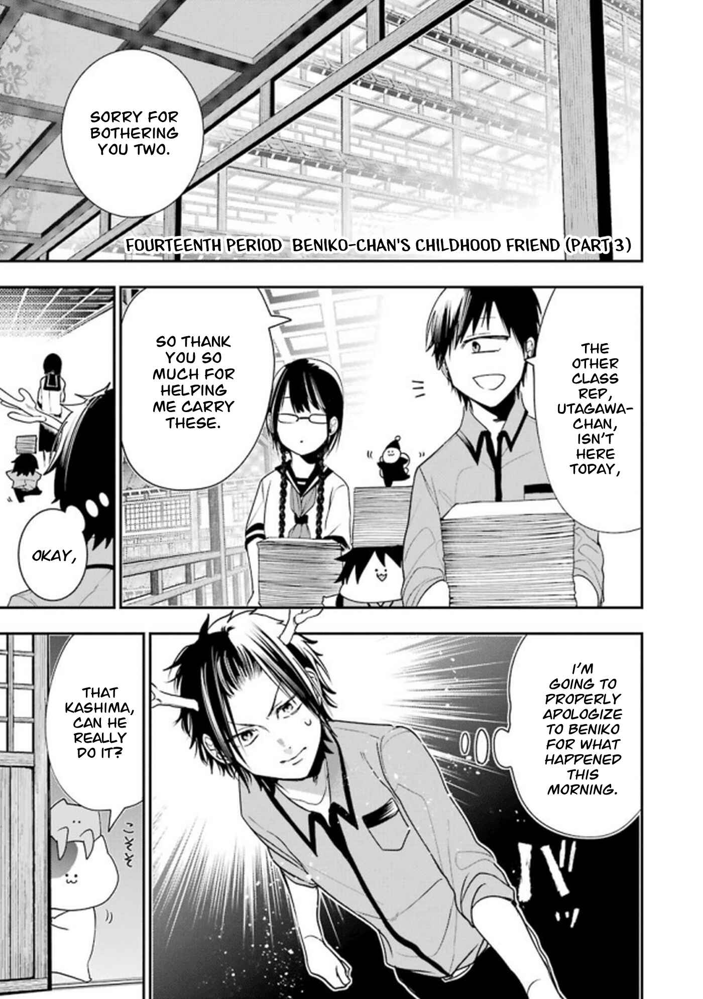 Page 1 Chapter 14 Youkai Gakkou no Seito Hajimemashita!