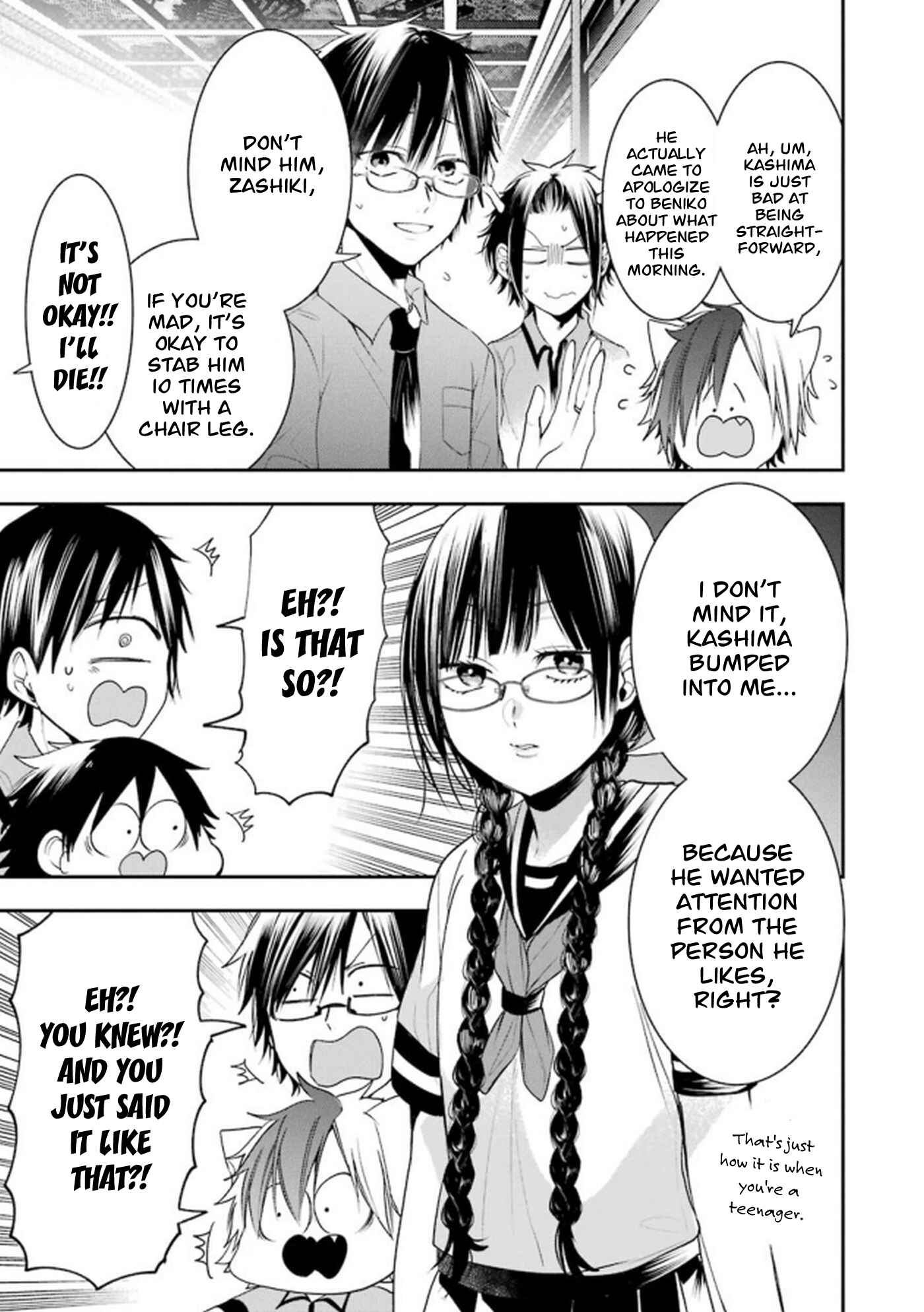 Page 3 Chapter 14 Youkai Gakkou no Seito Hajimemashita!