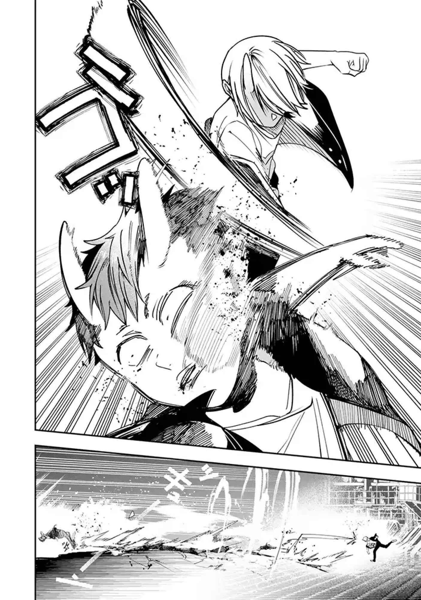 Page 4 Chapter 23 Youkai Gakkou no Seito Hajimemashita!