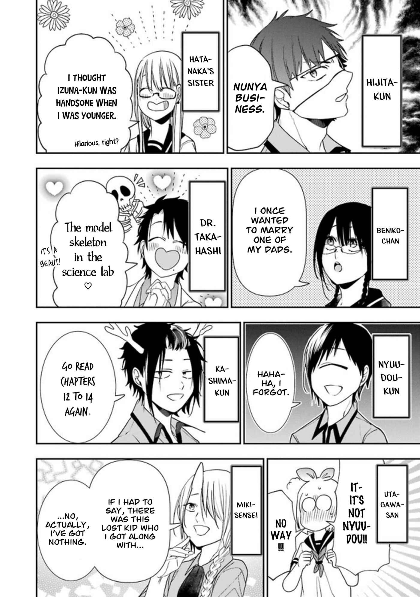 Page 3 Chapter 15.5 Youkai Gakkou no Seito Hajimemashita!