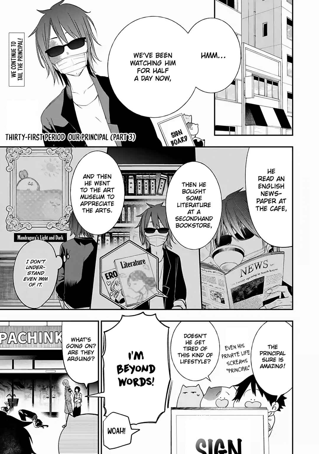 Page 1 Chapter 31 Youkai Gakkou no Seito Hajimemashita!
