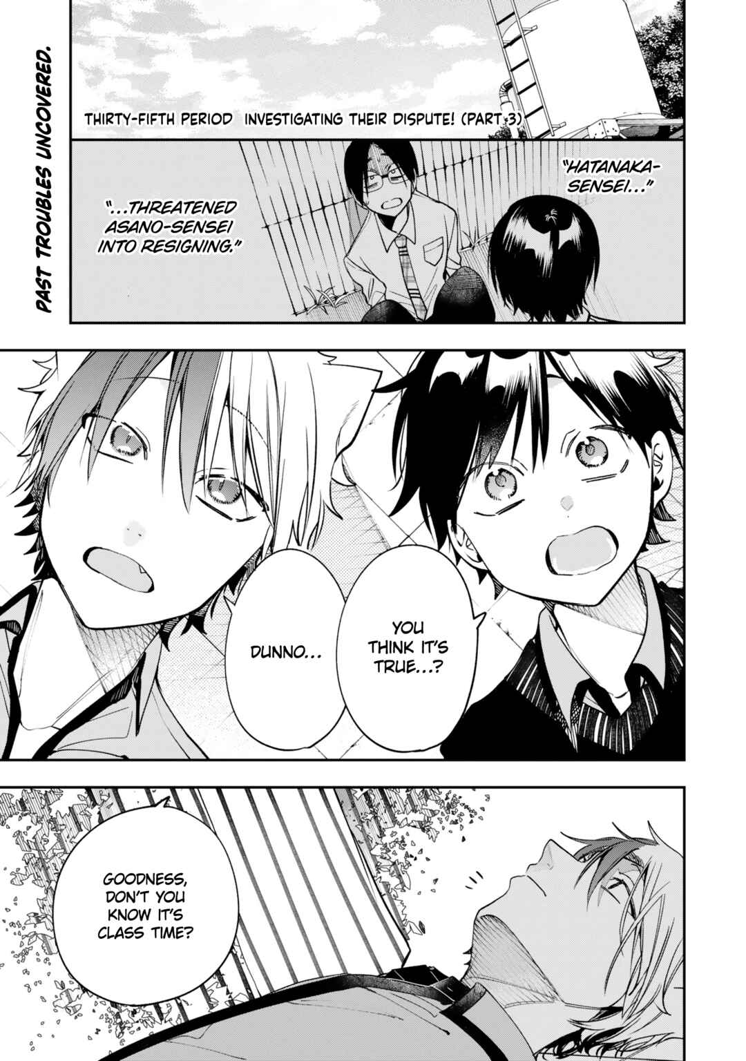 Page 1 Chapter 35 Youkai Gakkou no Seito Hajimemashita!