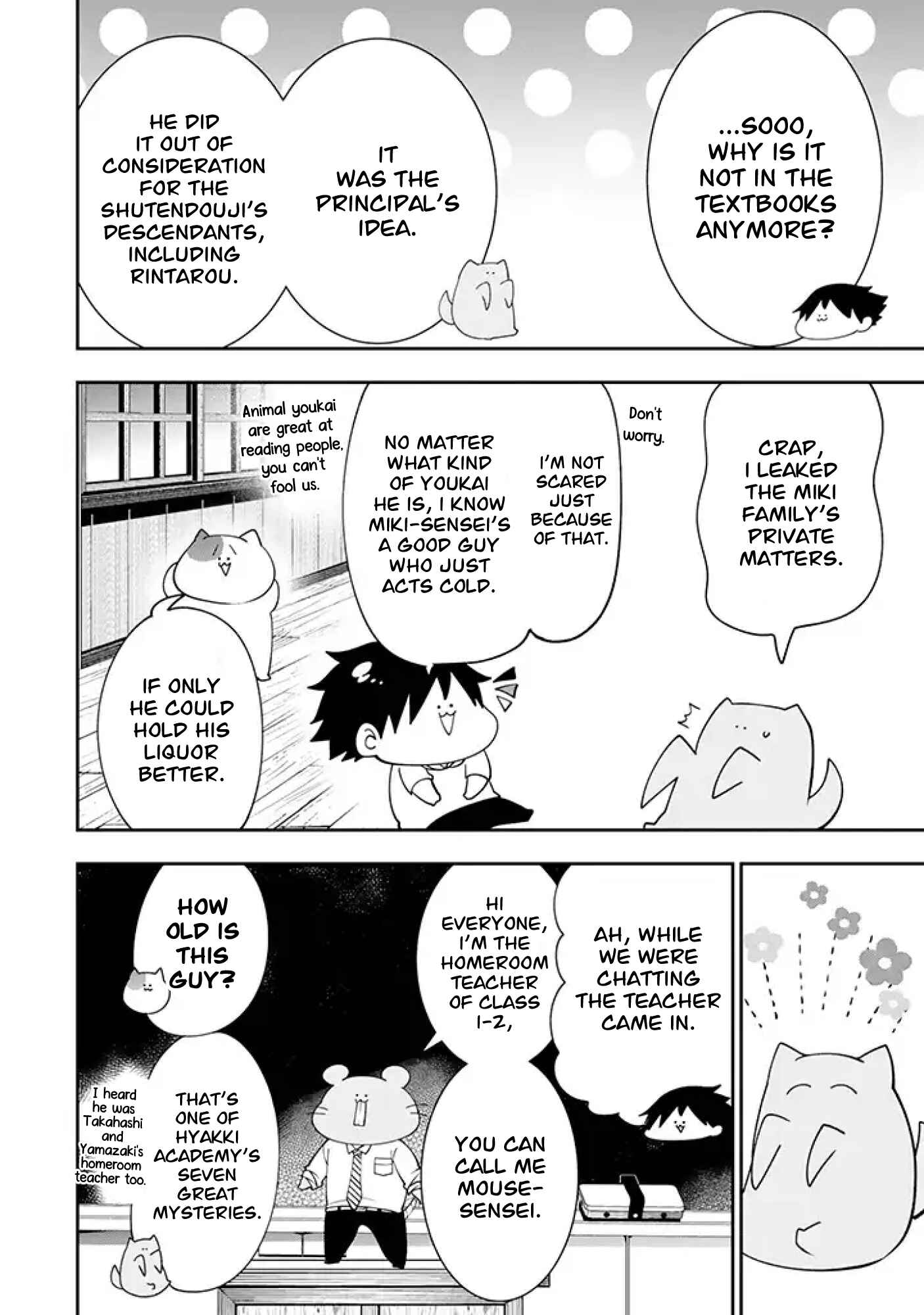Page 4 Chapter 19 Youkai Gakkou no Seito Hajimemashita!
