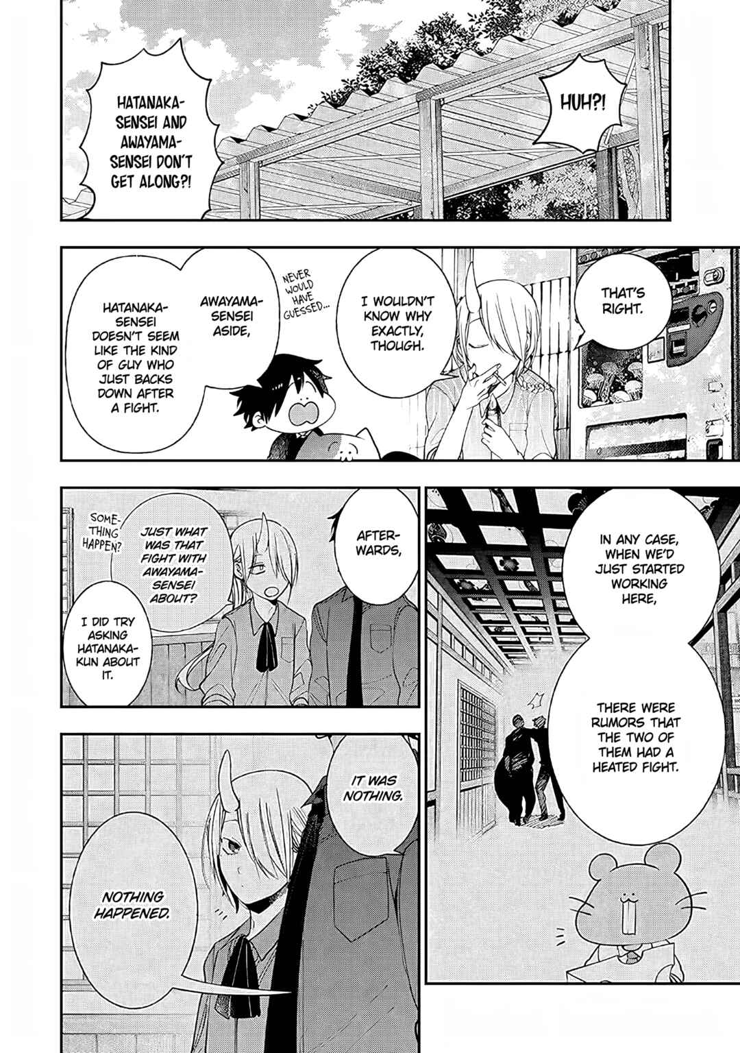 Page 4 Chapter 33 Youkai Gakkou no Seito Hajimemashita!