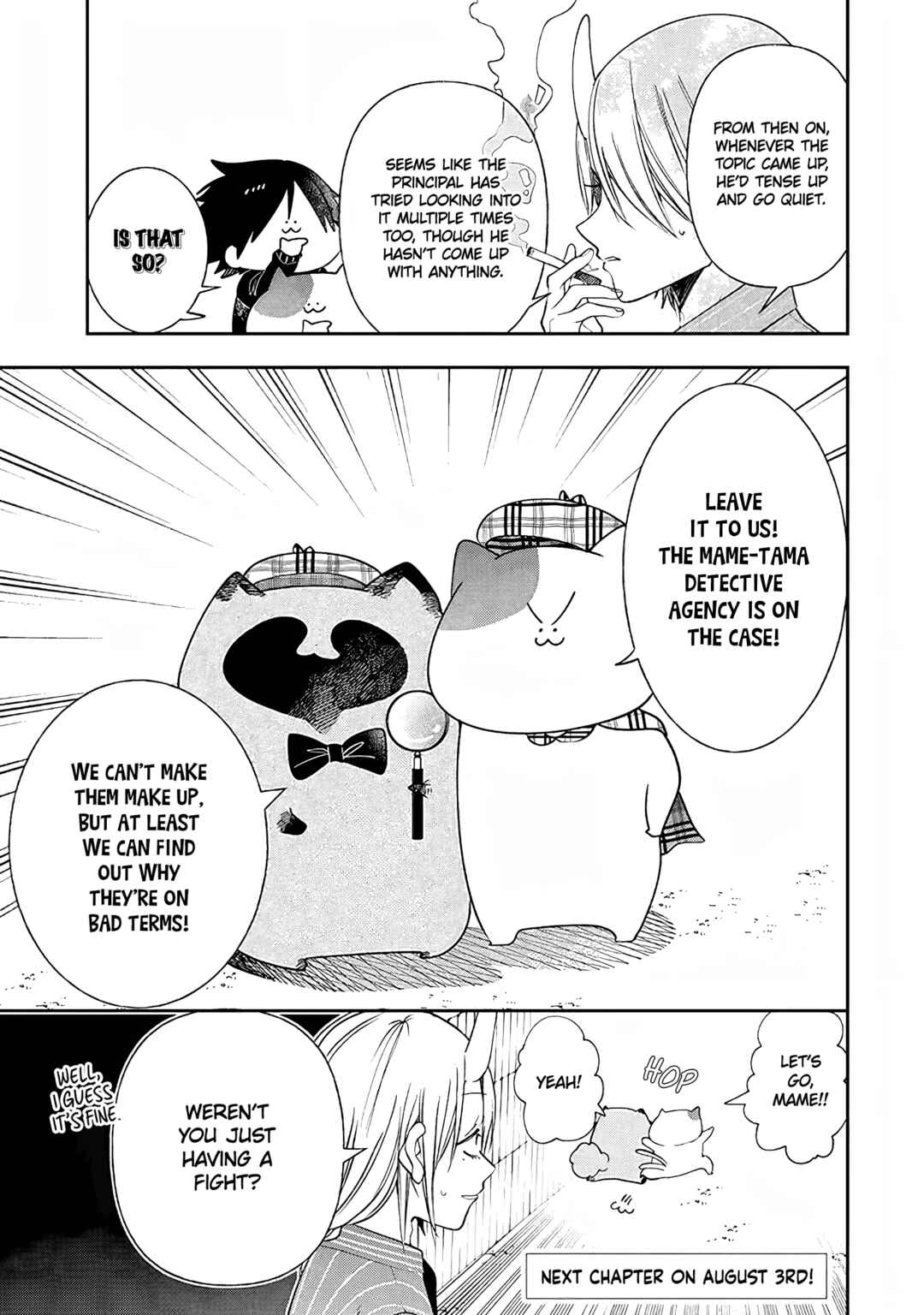 Page 5 Chapter 33 Youkai Gakkou no Seito Hajimemashita!