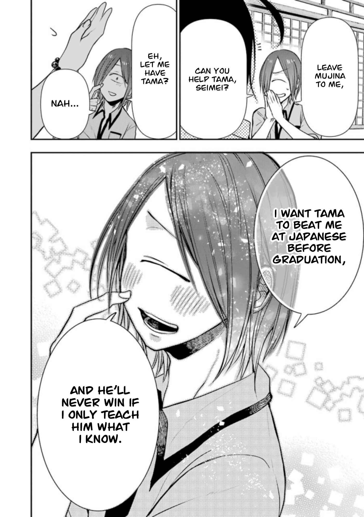 Page 10 Chapter 6 Youkai Gakkou no Seito Hajimemashita!