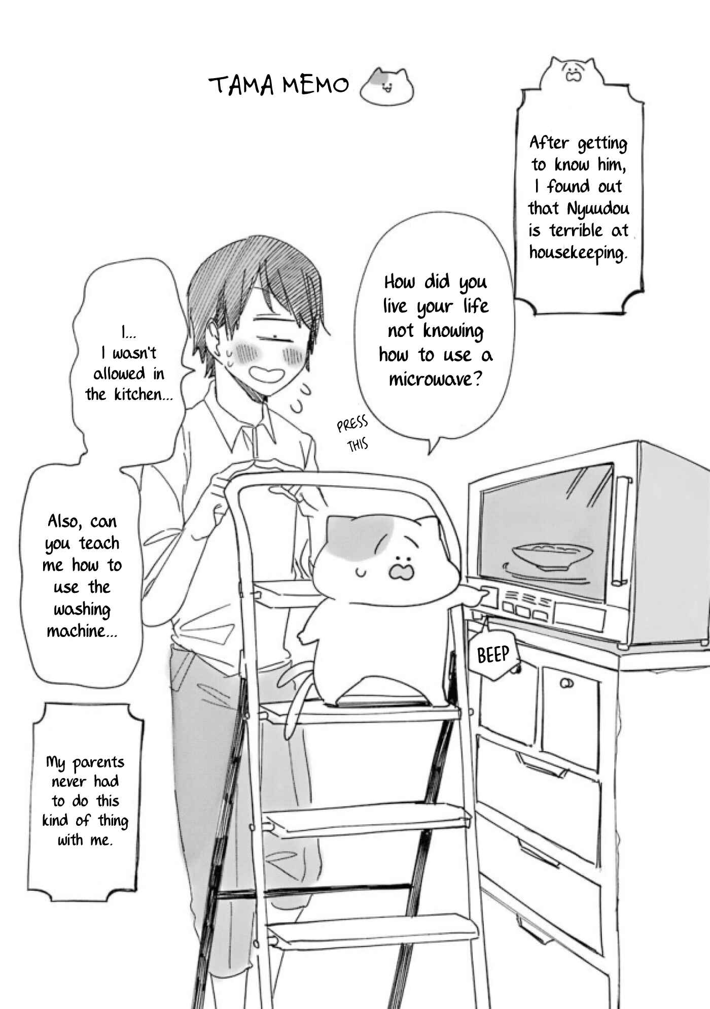 Page 11 Chapter 6 Youkai Gakkou no Seito Hajimemashita!