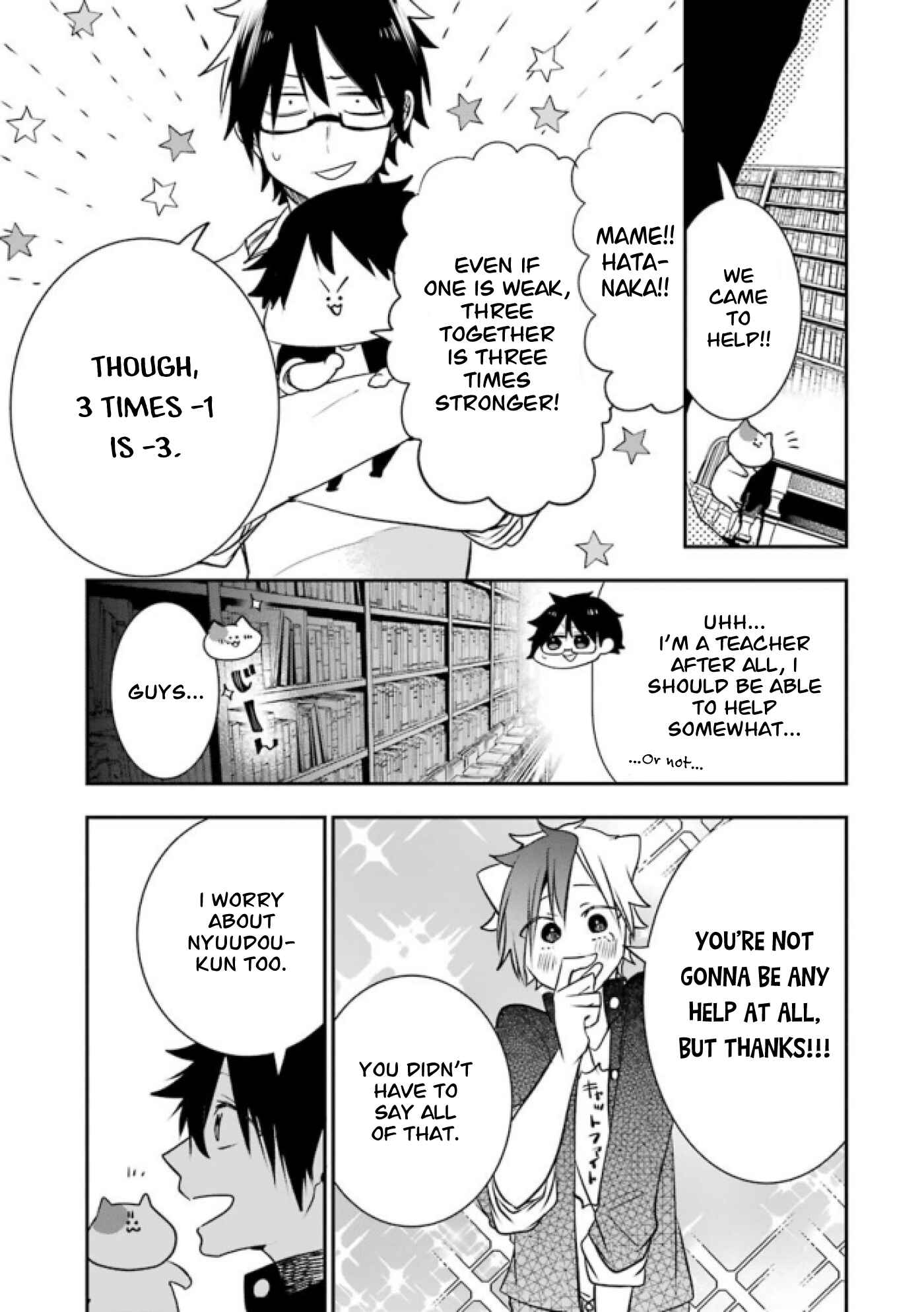 Page 3 Chapter 6 Youkai Gakkou no Seito Hajimemashita!