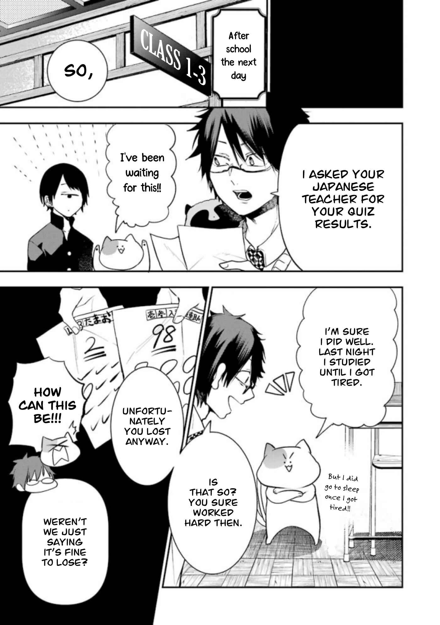 Page 5 Chapter 6 Youkai Gakkou no Seito Hajimemashita!