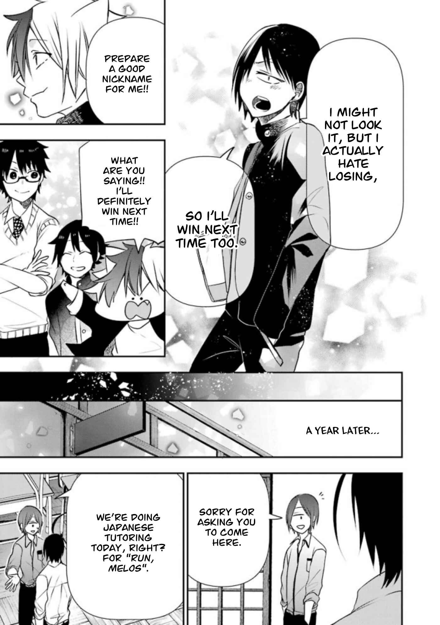 Page 9 Chapter 6 Youkai Gakkou no Seito Hajimemashita!