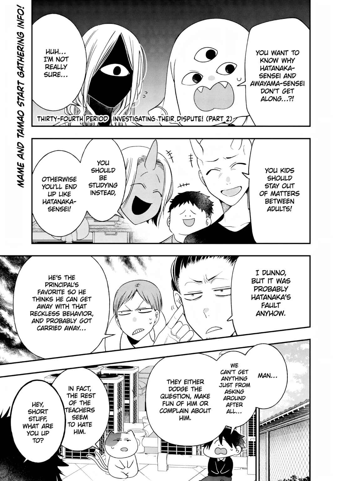 Page 1 Chapter 34 Youkai Gakkou no Seito Hajimemashita!
