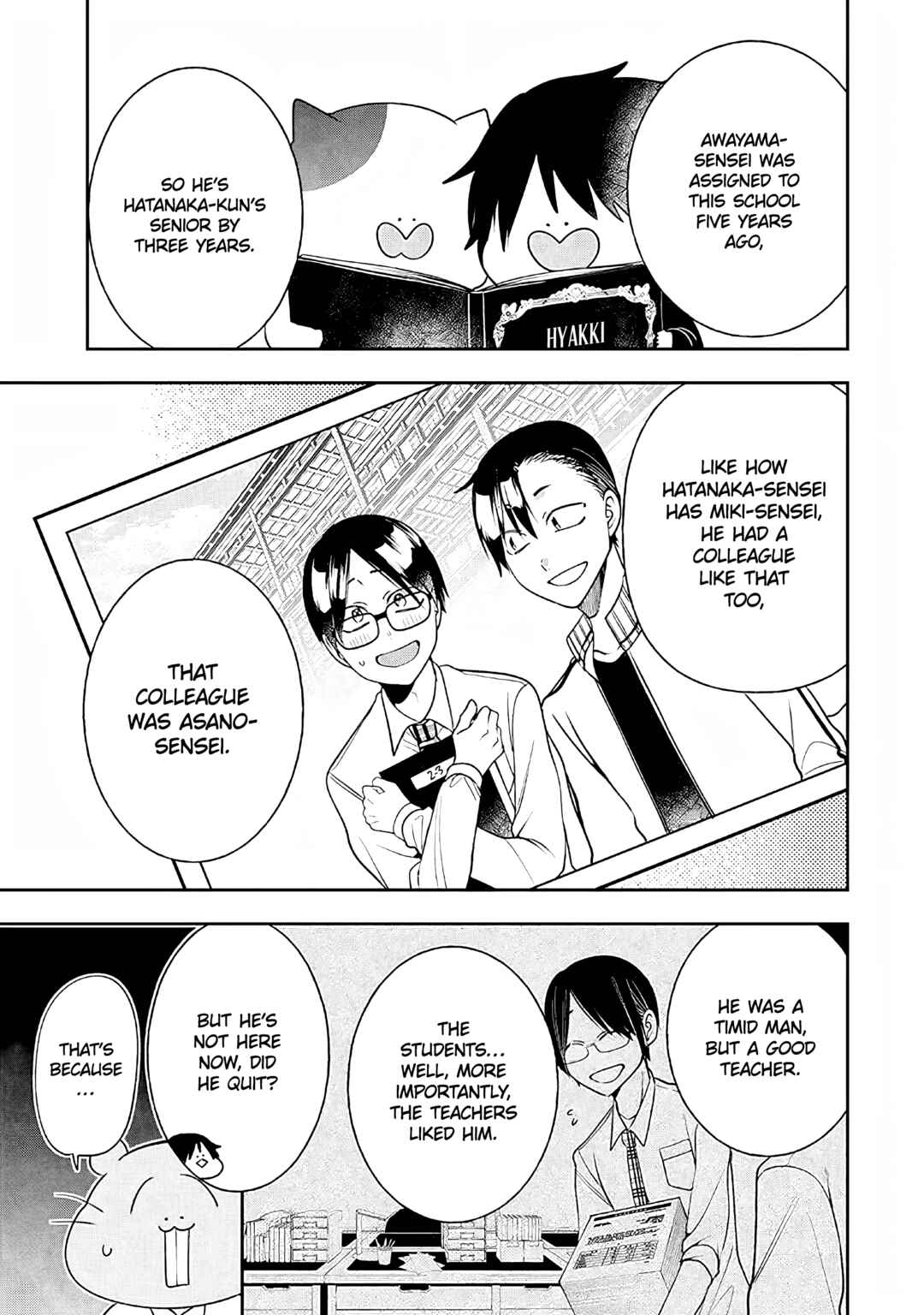 Page 5 Chapter 34 Youkai Gakkou no Seito Hajimemashita!