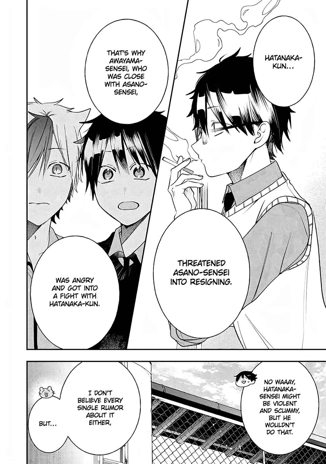 Page 6 Chapter 34 Youkai Gakkou no Seito Hajimemashita!