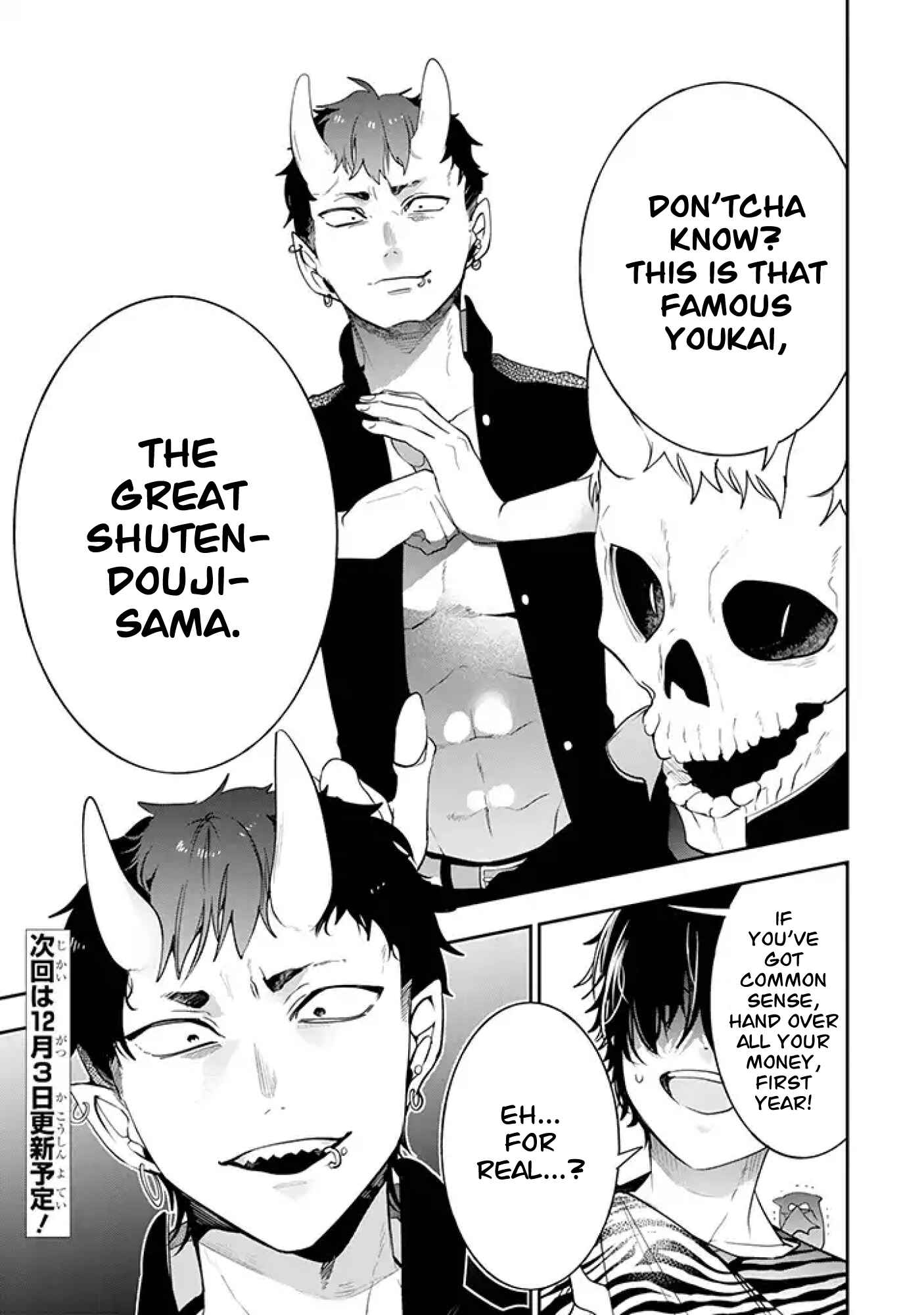 Page 7 Chapter 20 Youkai Gakkou no Seito Hajimemashita!