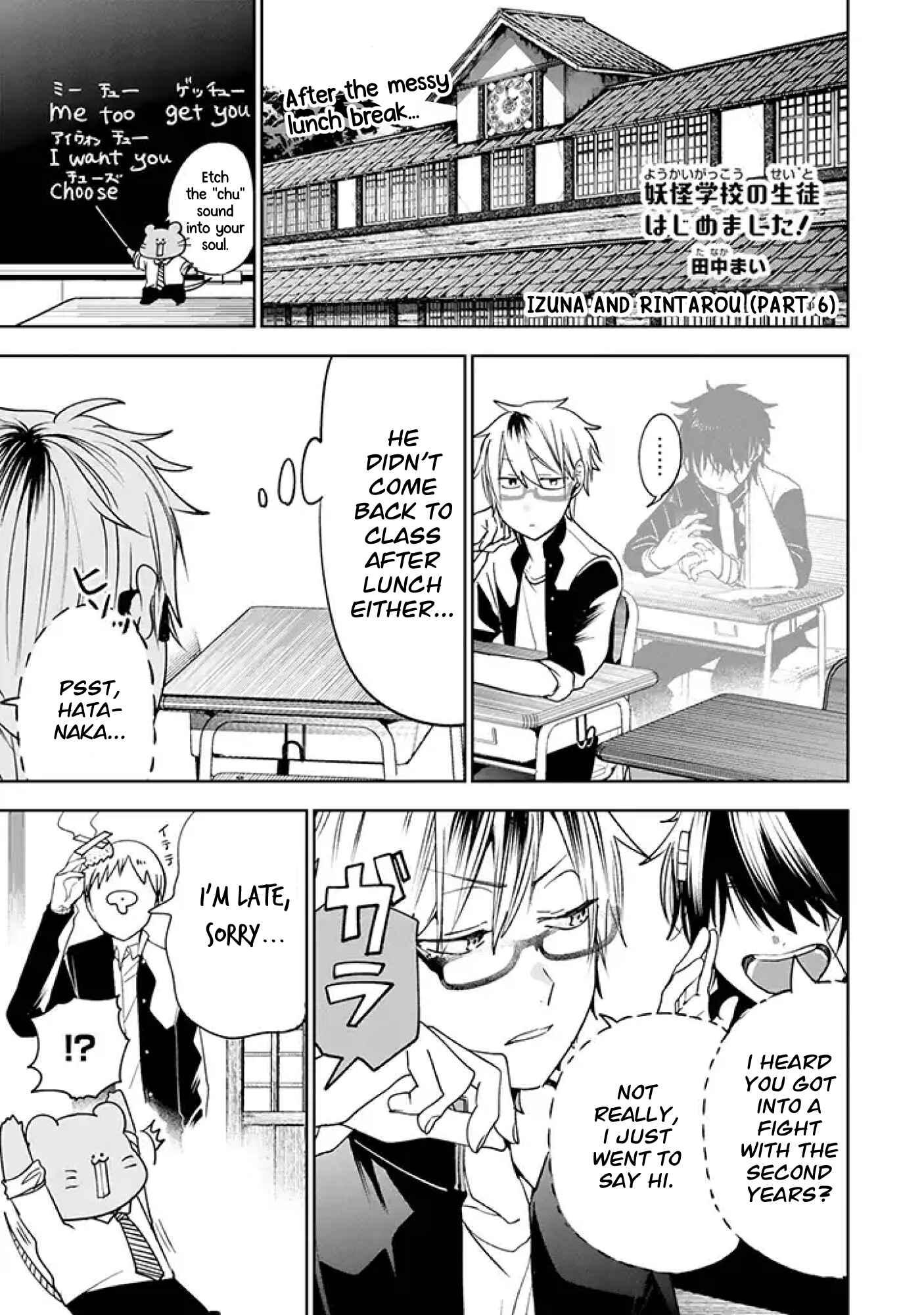 Page 1 Chapter 22 Youkai Gakkou no Seito Hajimemashita!