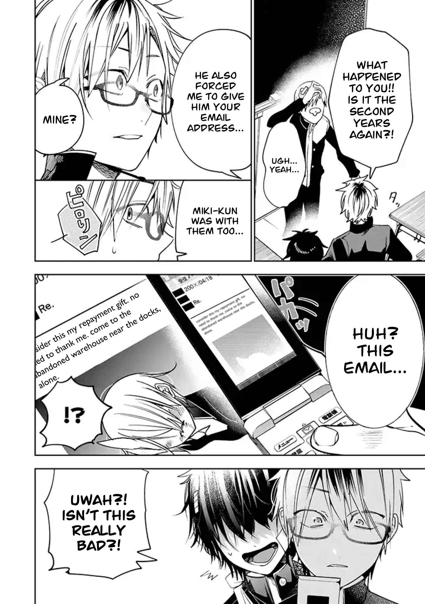 Page 2 Chapter 22 Youkai Gakkou no Seito Hajimemashita!