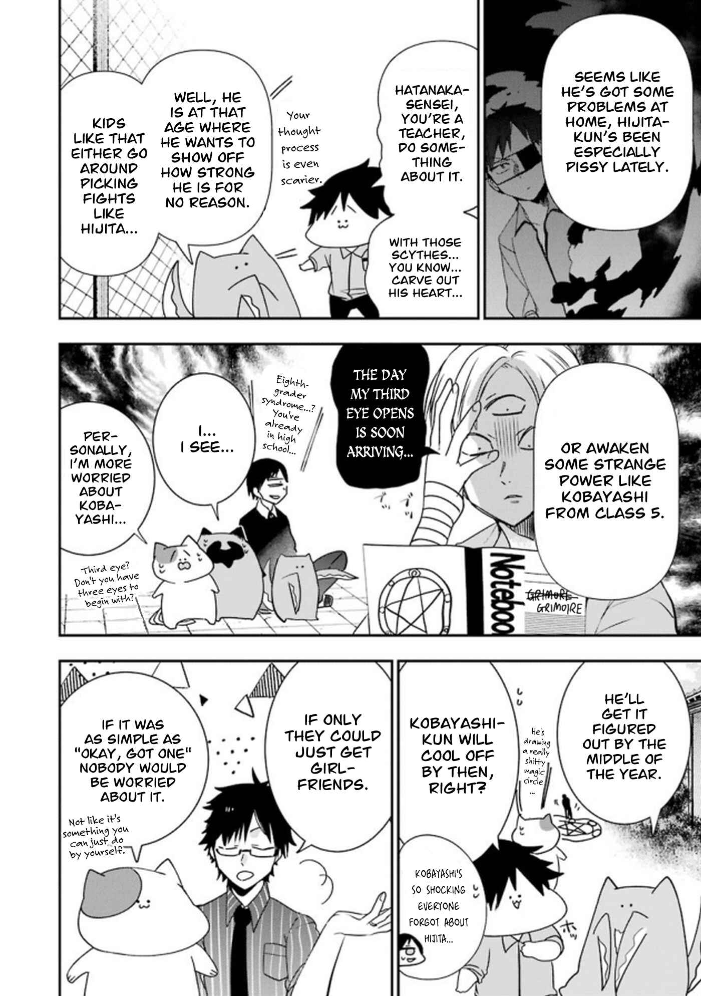 Page 4 Chapter 8 Youkai Gakkou no Seito Hajimemashita!