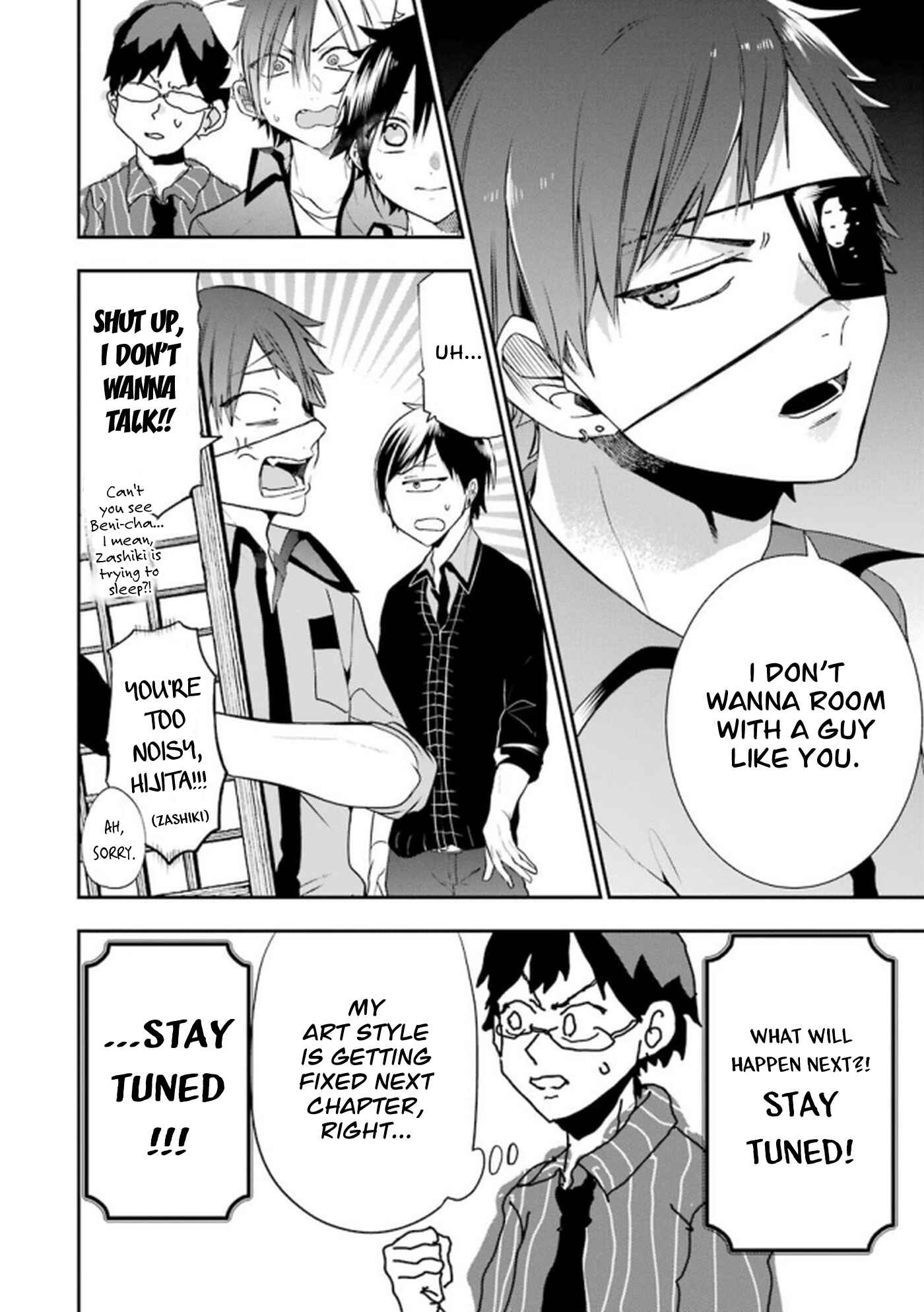 Page 8 Chapter 8 Youkai Gakkou no Seito Hajimemashita!