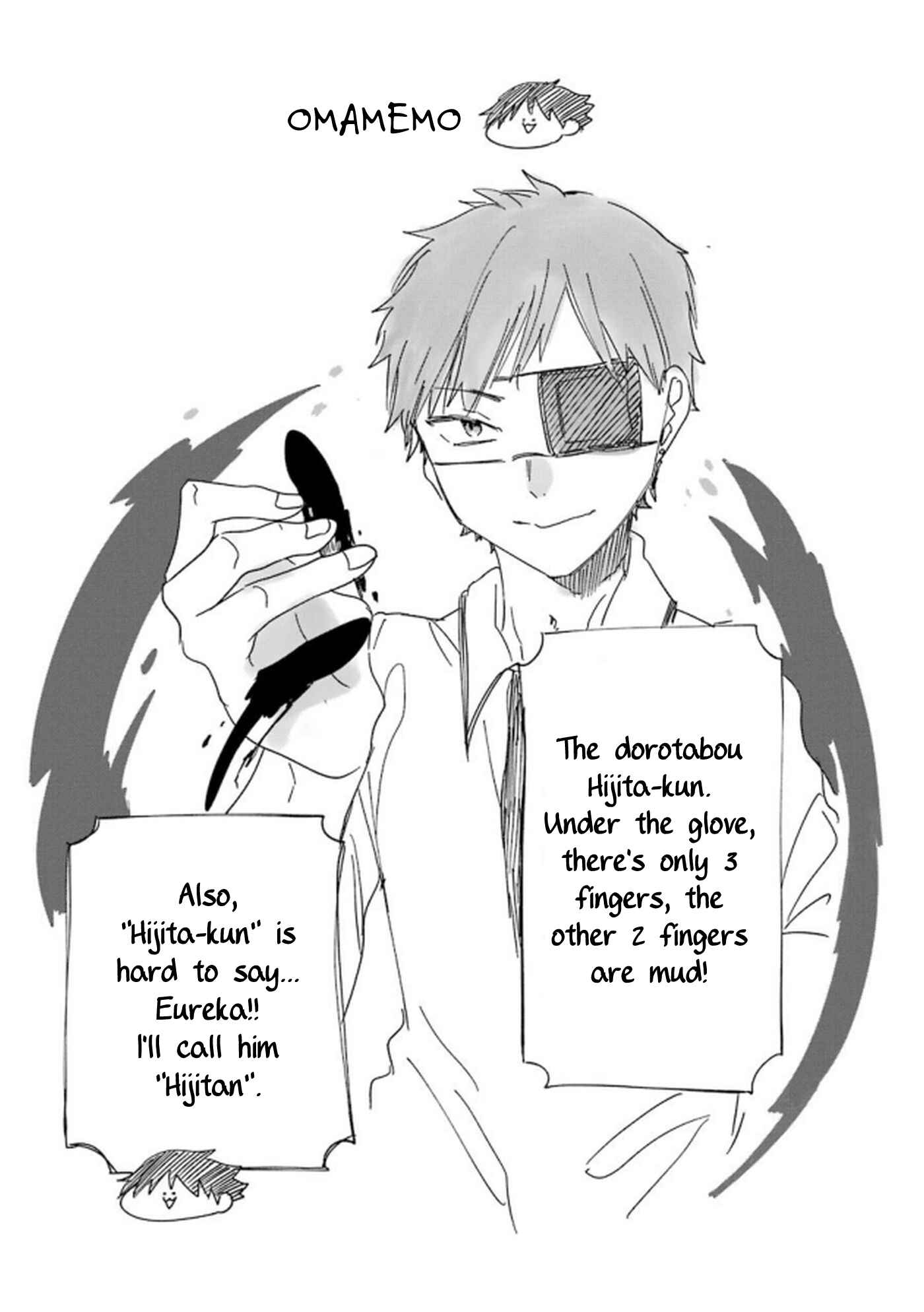 Page 9 Chapter 8 Youkai Gakkou no Seito Hajimemashita!