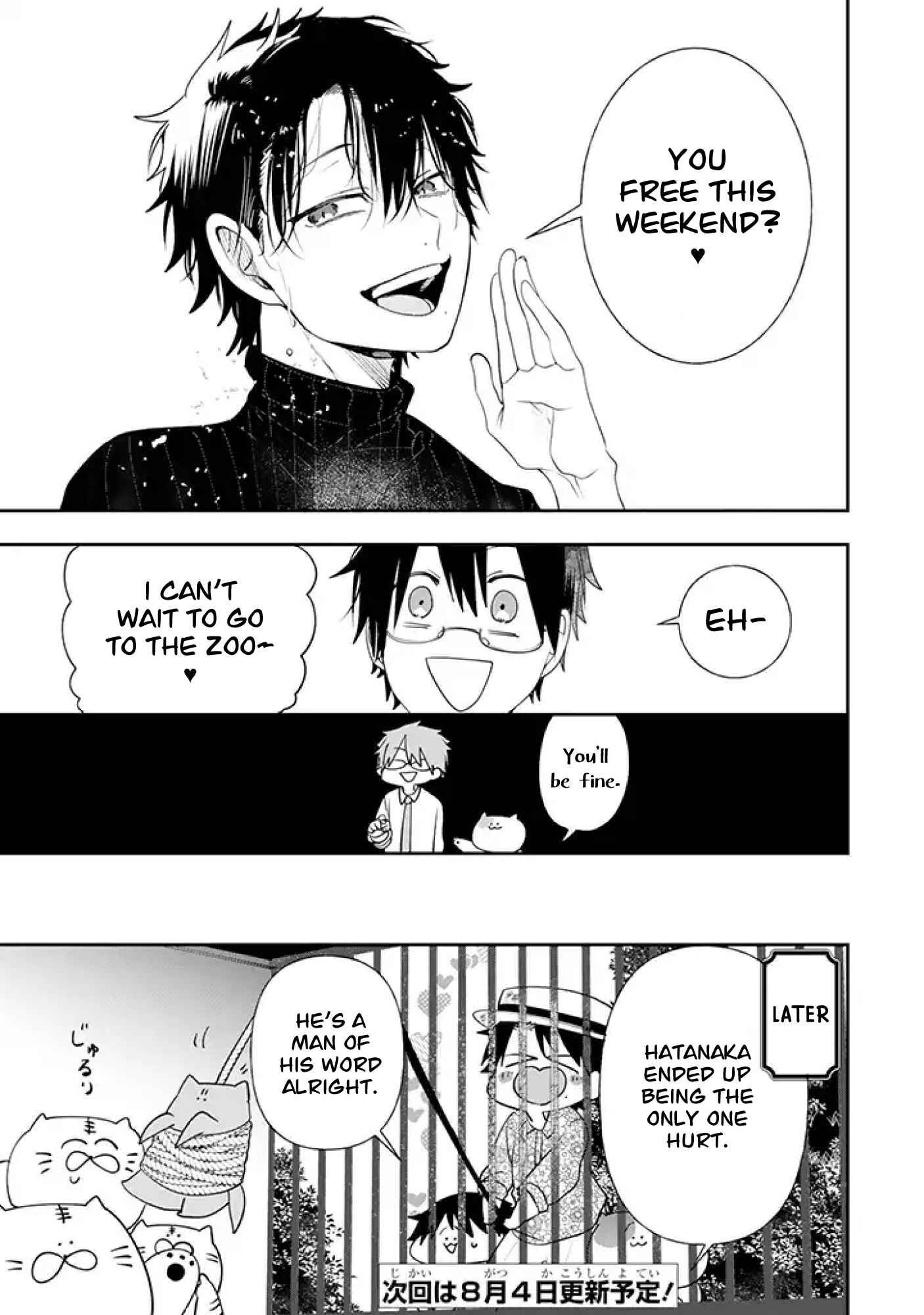 Page 11 Chapter 28 Youkai Gakkou no Seito Hajimemashita!