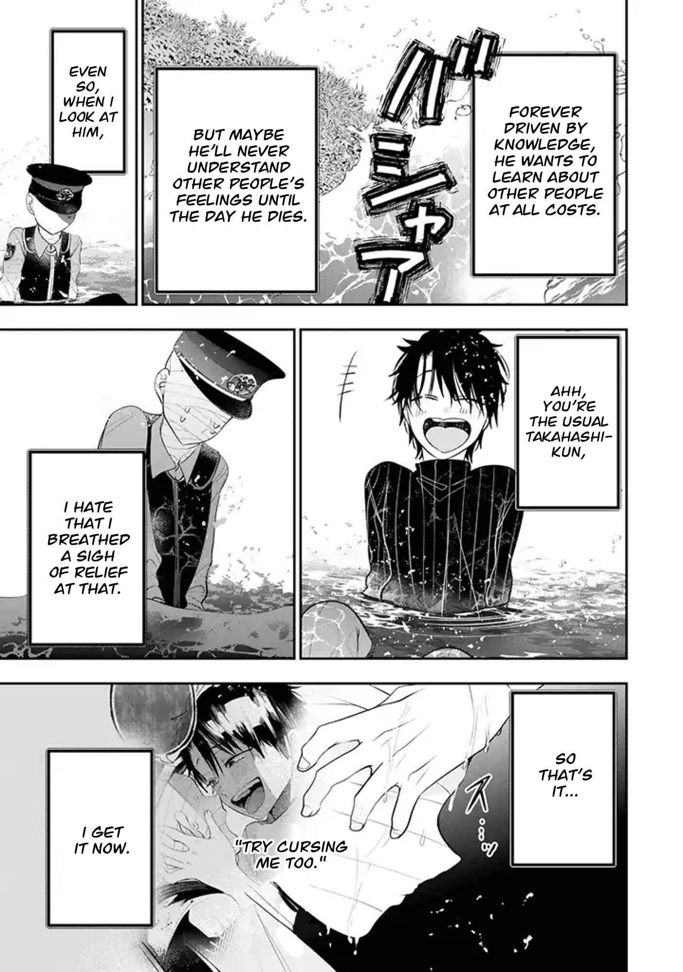 Page 9 Chapter 28 Youkai Gakkou no Seito Hajimemashita!