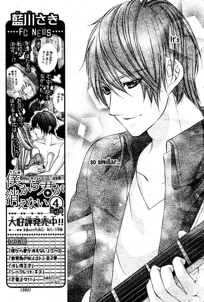 Page 18 Chapter 3 16 Life
