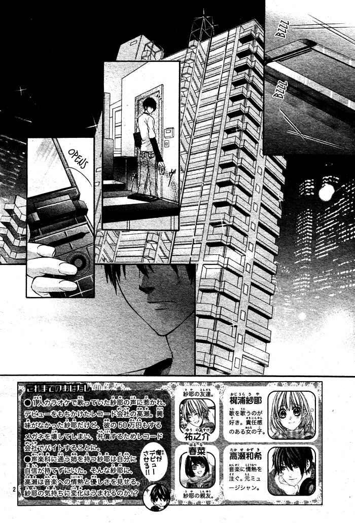 Page 2 Chapter 3 16 Life