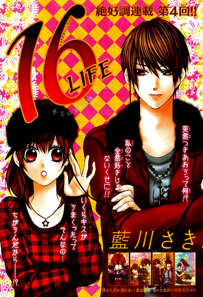 Page 1 Chapter 4 16 Life