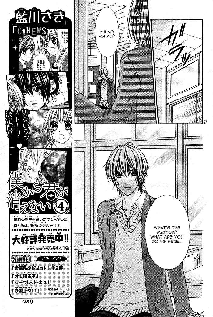 Page 26 Chapter 4 16 Life