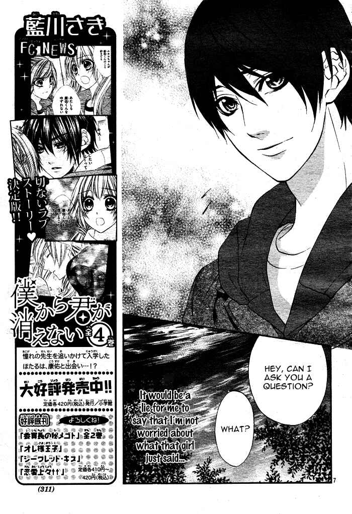 Page 9 Chapter 7 16 Life