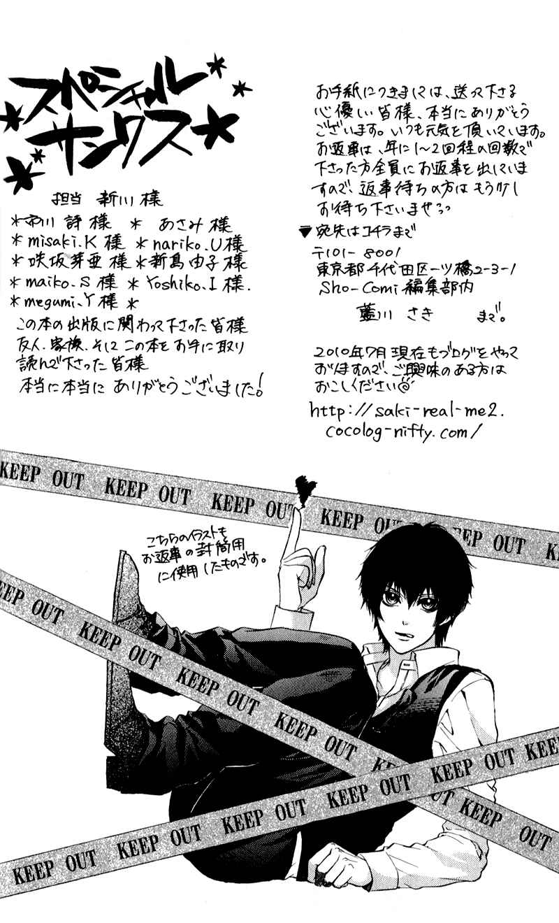 Page 2 Chapter 11 16 Life