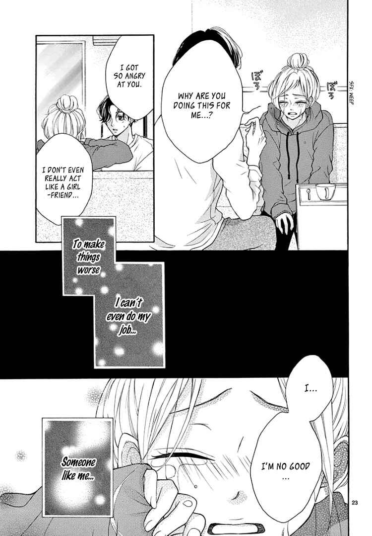 Page 27 Chapter 4 Hey Miss, Dont You Know?