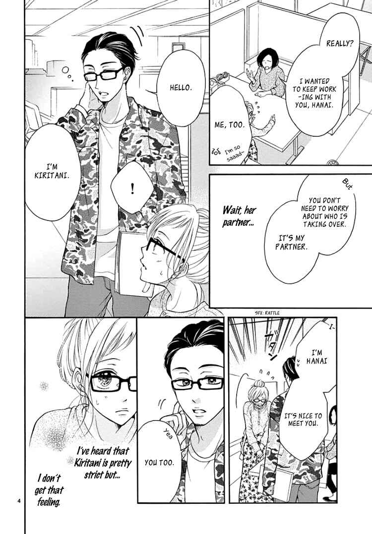 Page 8 Chapter 4 Hey Miss, Dont You Know?