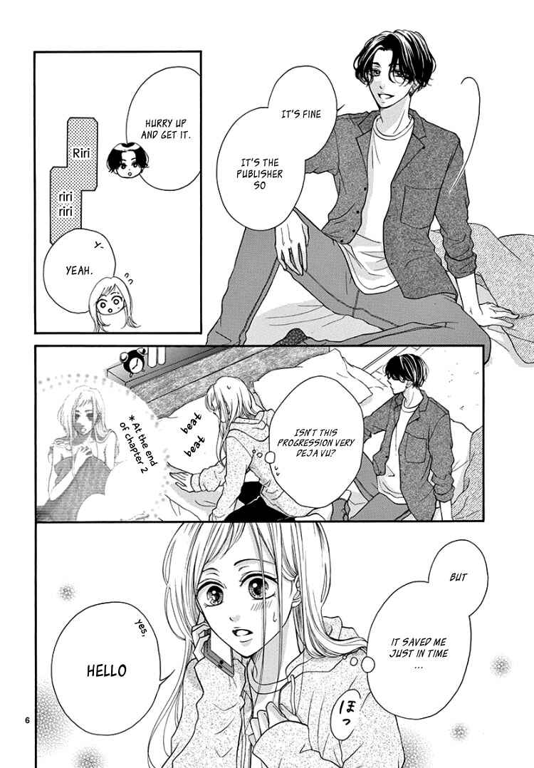 Page 11 Chapter 5 Hey Miss, Dont You Know?