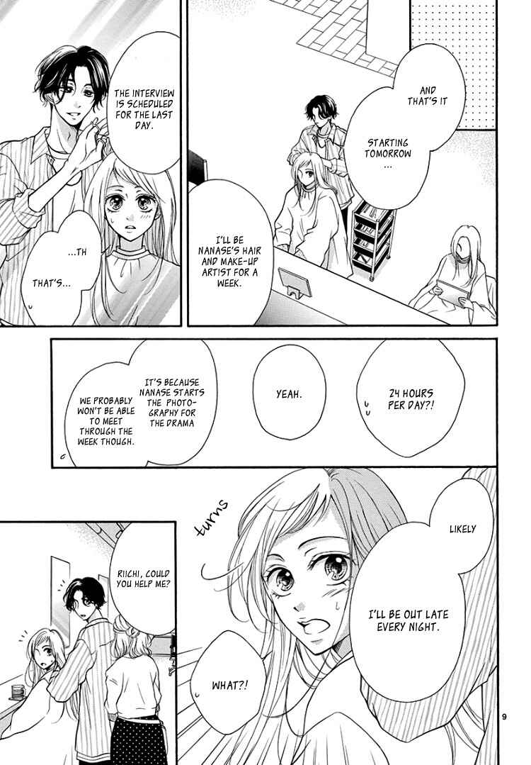 Page 13 Chapter 6 Hey Miss, Dont You Know?