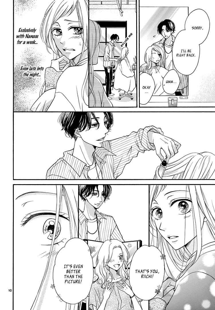 Page 14 Chapter 6 Hey Miss, Dont You Know?
