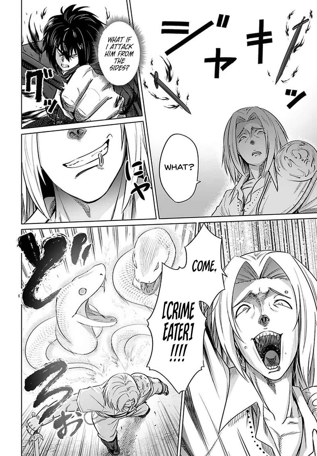 Page 11 Chapter 24 Kuro no Maou