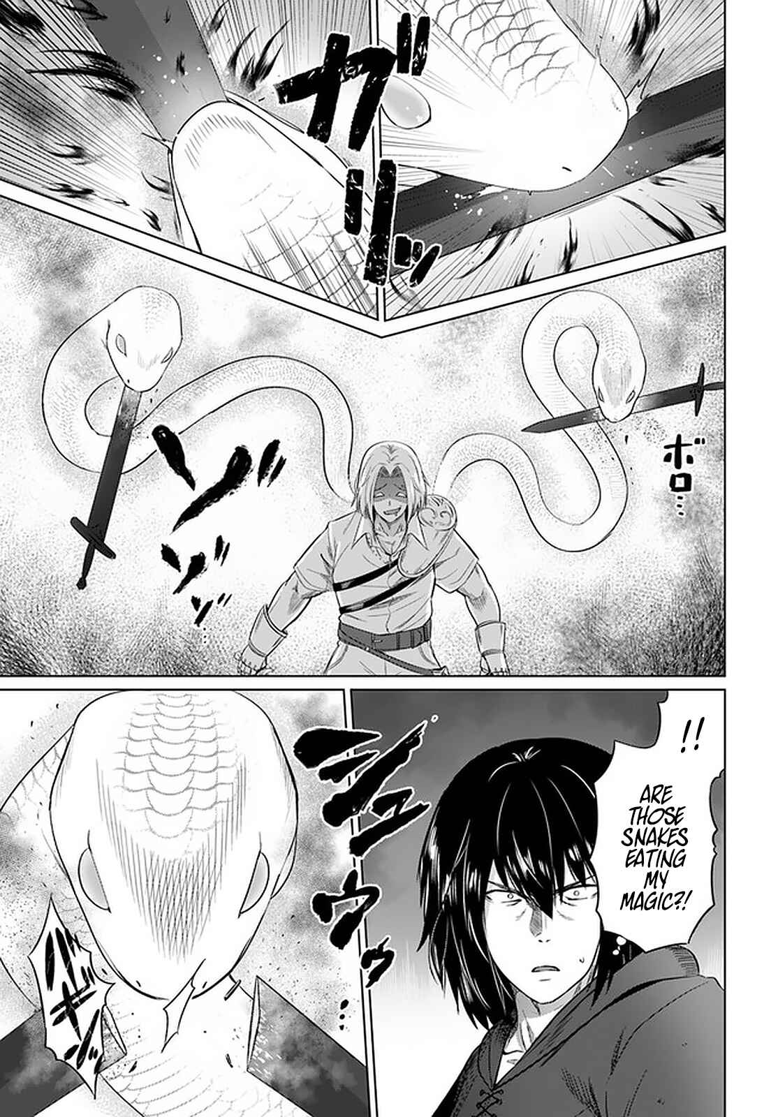 Page 12 Chapter 24 Kuro no Maou