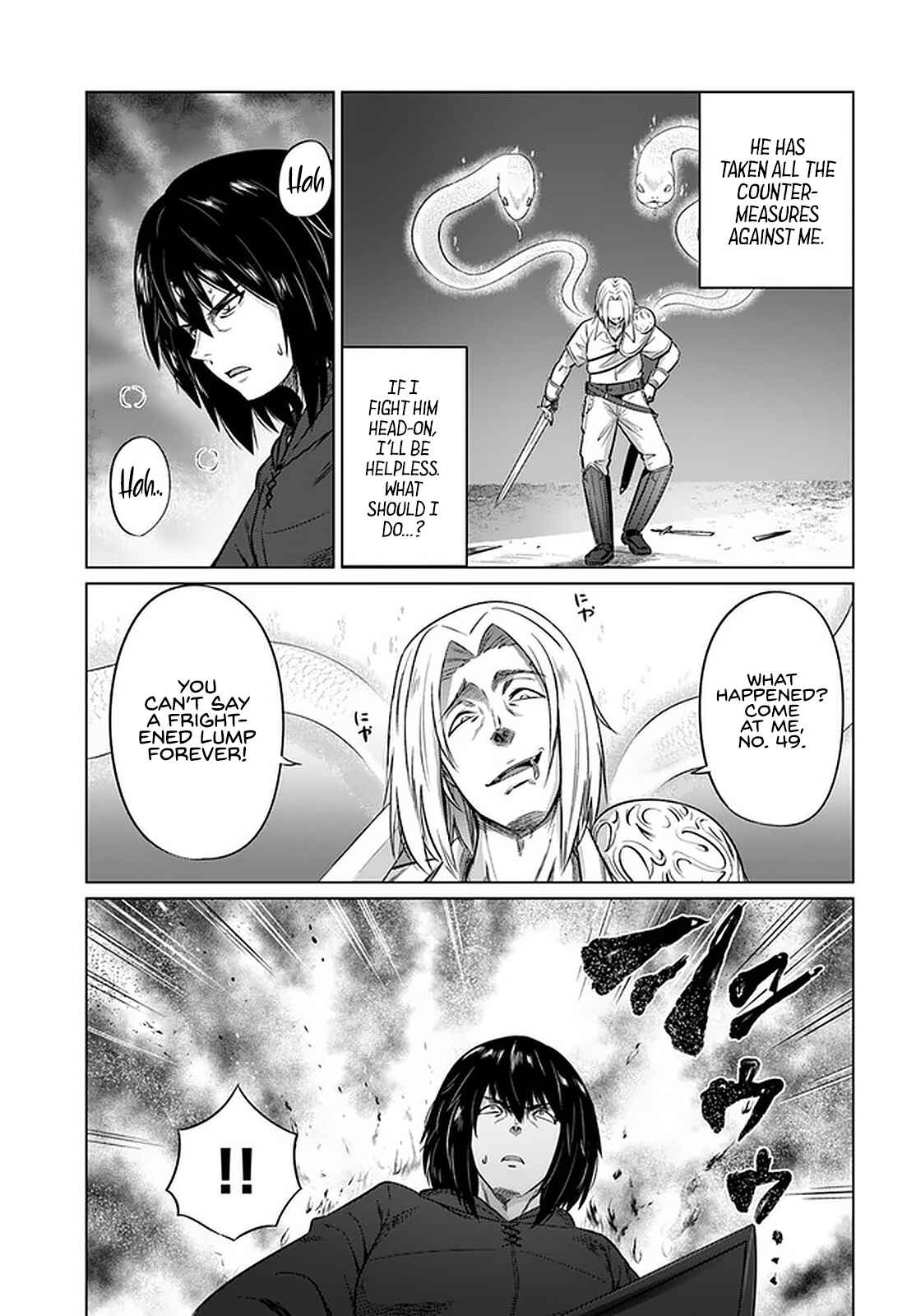 Page 14 Chapter 24 Kuro no Maou