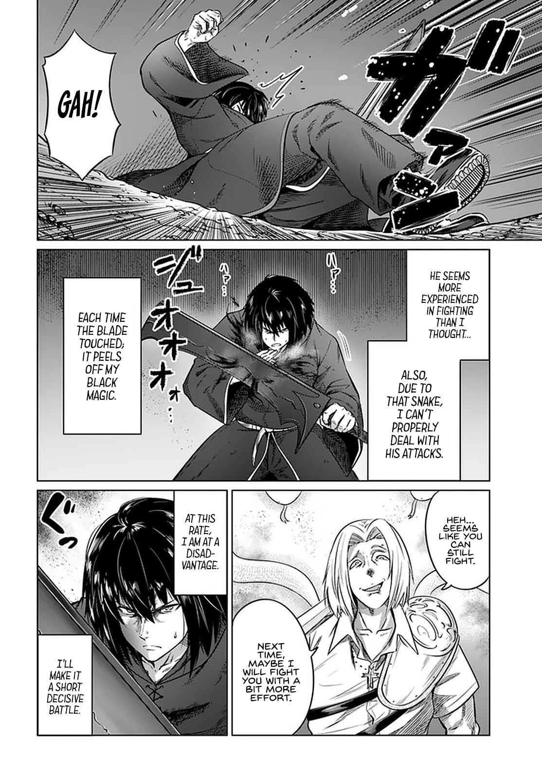 Page 21 Chapter 24 Kuro no Maou