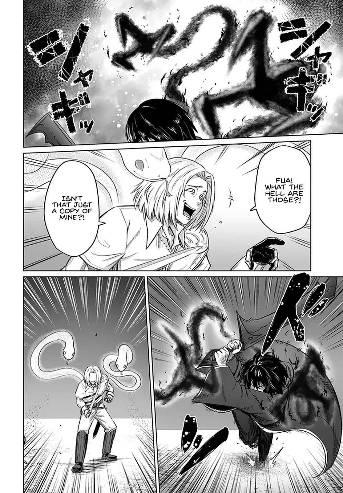 Page 25 Chapter 24 Kuro no Maou