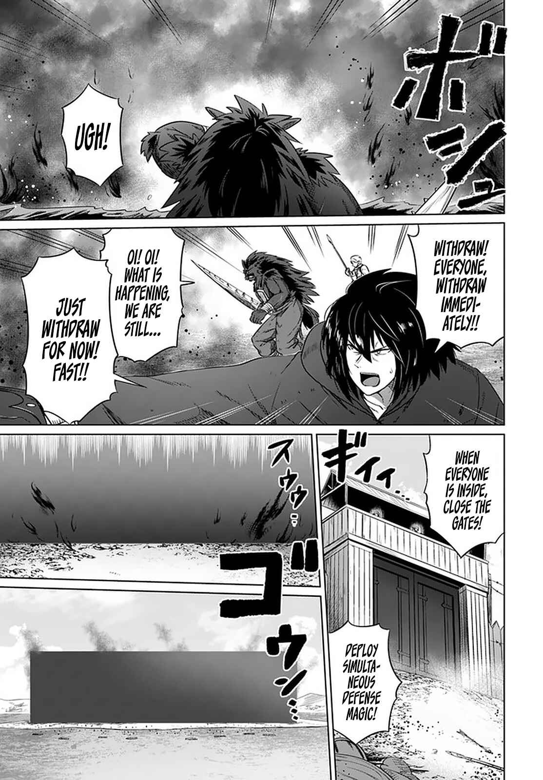 Page 10 Chapter 23 Kuro no Maou